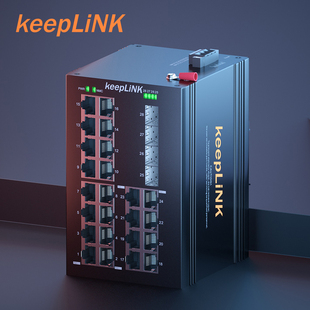 keepLINK 千兆百兆 环网管理型 友联 安装 4光24电 9000 工业以太网交换机导轨式 4GX24TX