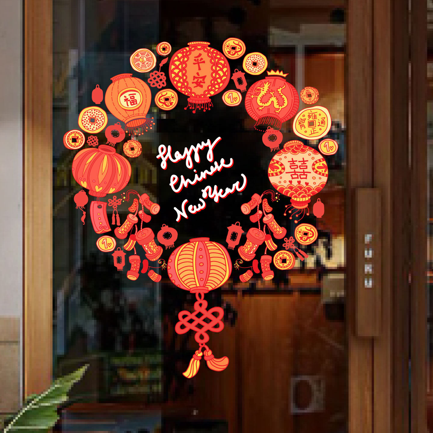 2026马年春节灯笼装饰窗花贴纸新年新款过年氛围橱窗玻璃静电贴画,家居饰品,软装墙贴,淘宝优惠券,粉丝福利购,淘宝优惠卷