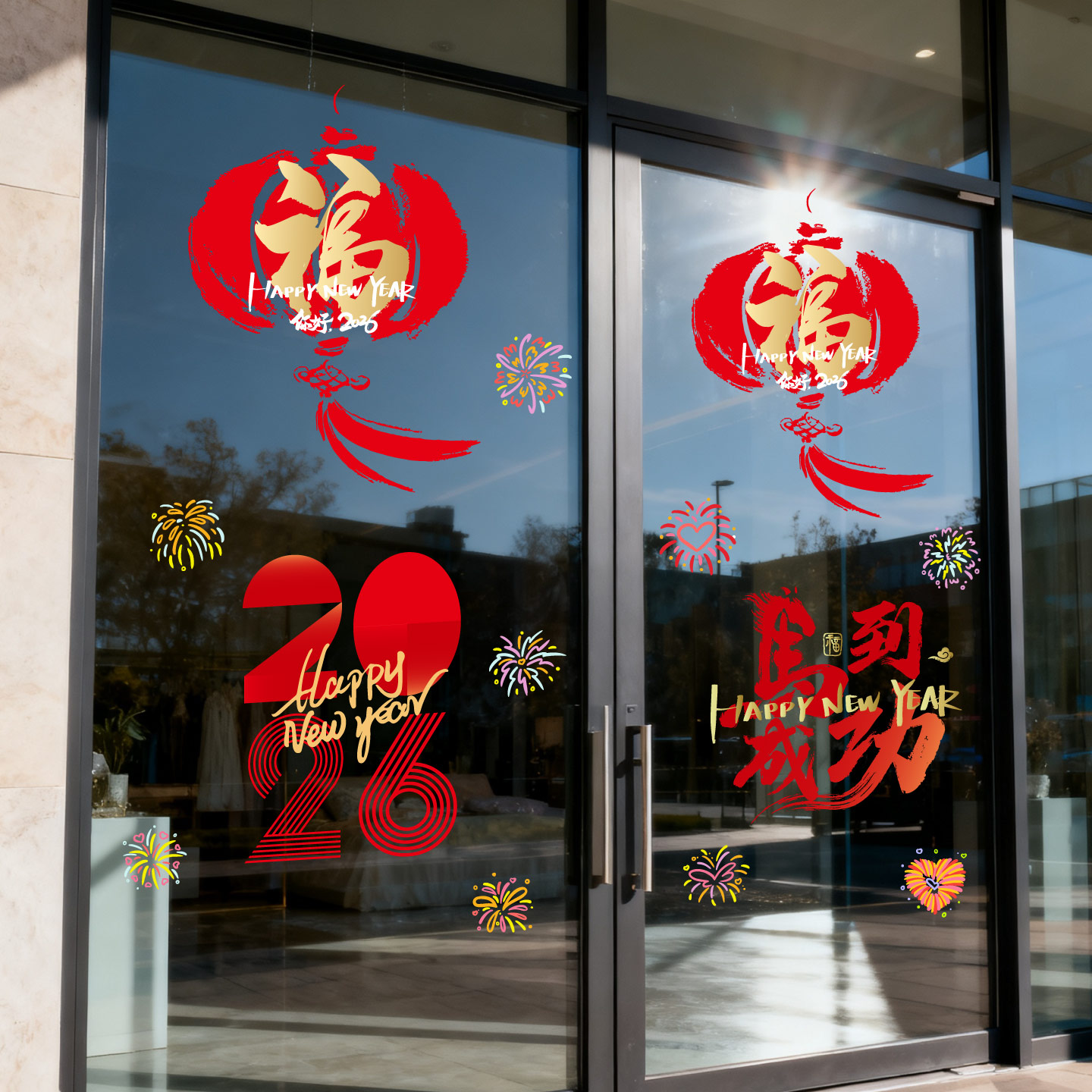 2026新年春节福春红金灯笼静电贴