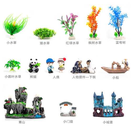 草缸造景diy多少钱 草缸造景diy价格 小麦优选
