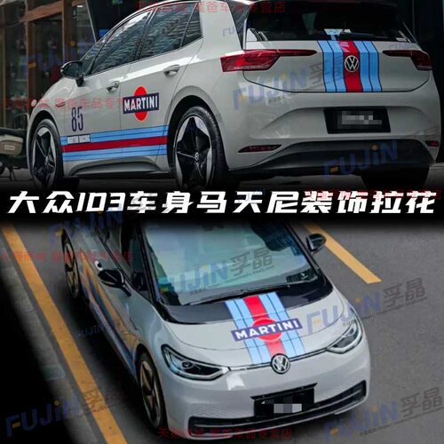 防水防晒 不留胶  不伤车漆