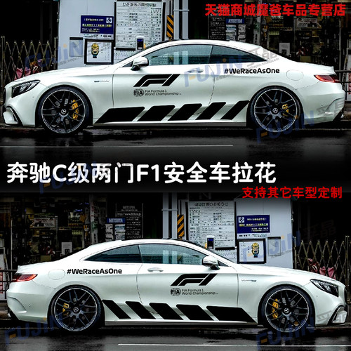 防水防晒不留胶  不伤车漆