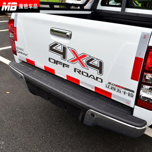 皮卡货厢4X4四驱汽车贴纸