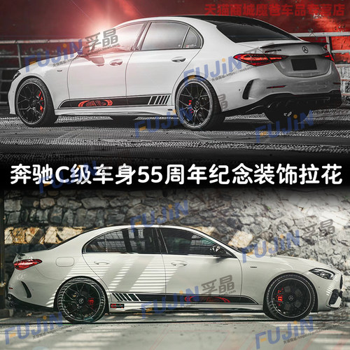 防水防晒  不留胶 不伤车漆