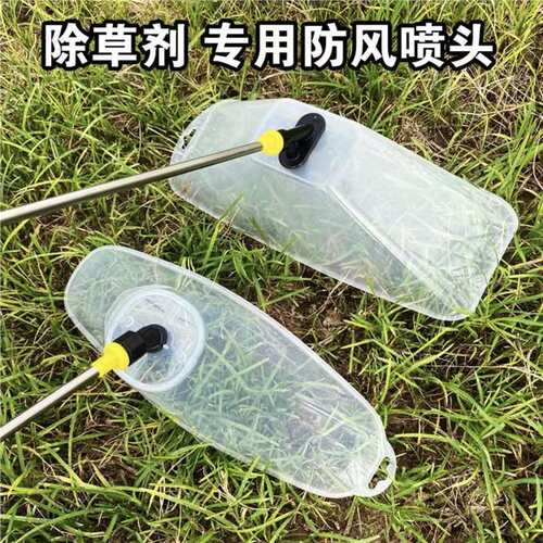 加厚透明防风罩大号细雾化喷头