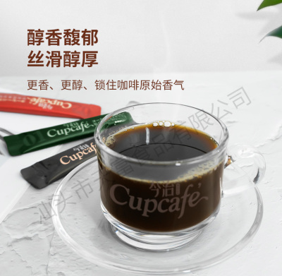 今治cupcafe深度烘焙速溶咖啡