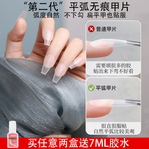 中国平弧甲片超薄自然