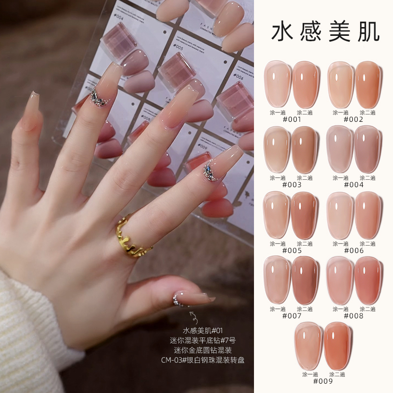 裸色豆沙色甲油胶2025年新款网红