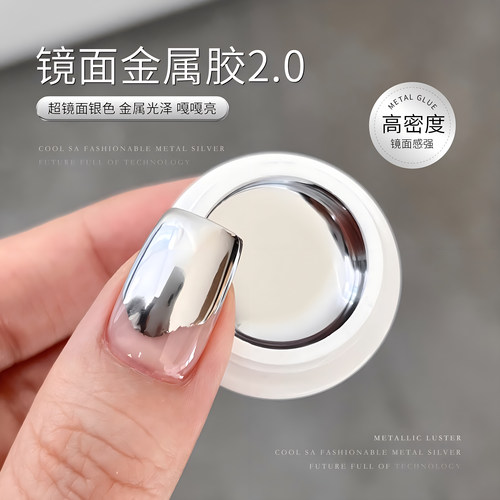 法式拉线金银液态彩绘胶曼迪小姐