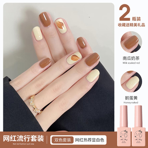 干枯玫瑰南瓜色甲油胶2023年新款秋冬色显白光疗胶套装美甲店专用