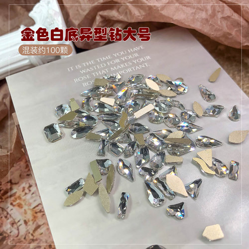 网红爆款美甲饰品超闪白色水钻