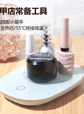 曼迪小姐中国加热垫美甲