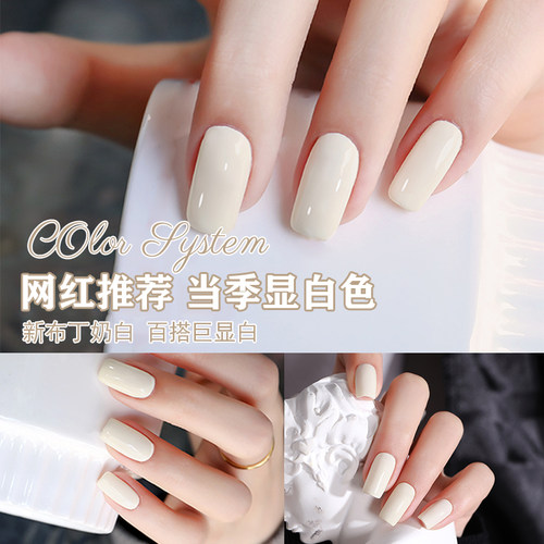 新款流行色网红果冻冰透乳白