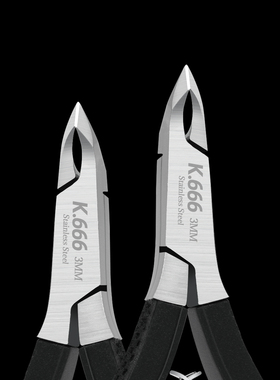 DKCAELYN达克K666死皮剪专业高级去死皮手指甲工具去倒刺美甲店用