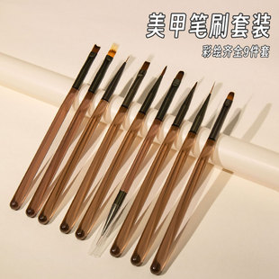 日式专业彩绘拉线笔晕染画花渐变扫扫光疗笔美甲笔刷专用工具套装