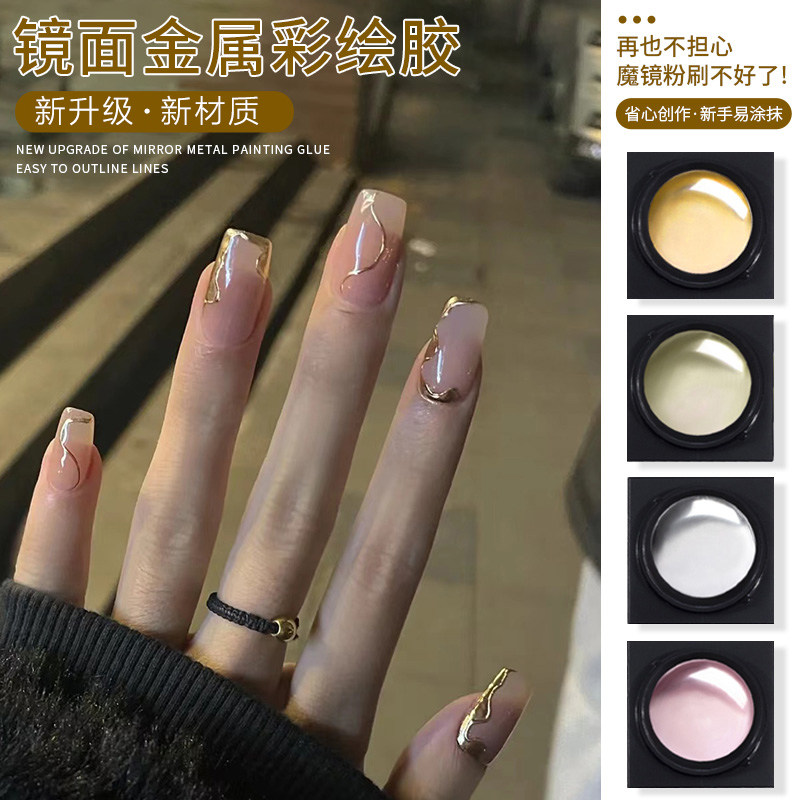 曼迪小姐否持久透亮美甲环保树脂