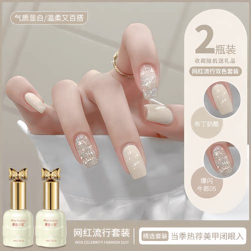 爆款显白亮片碎钻秋冬指甲油胶