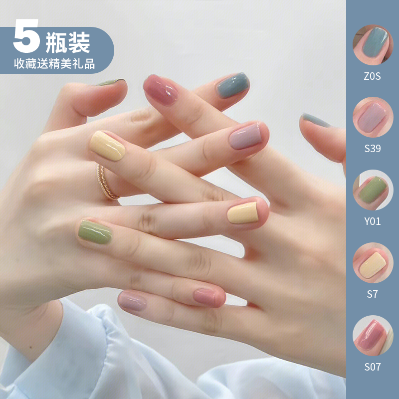 春夏显白三色套装全套美甲店