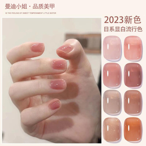 网红冰透腮红水蜜桃裸色甲油胶