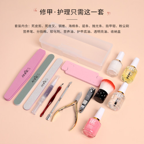 美甲工具护理指甲曼迪小姐中国