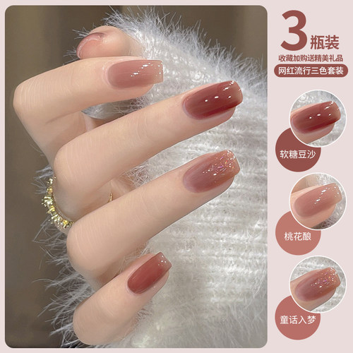 新款春夏流行冰透裸色显白套装