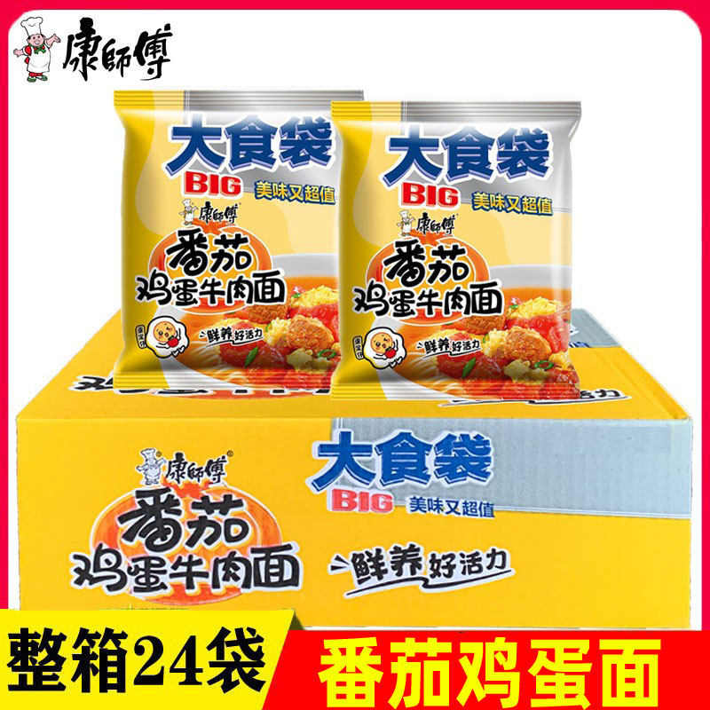 康师傅方便面番茄天津产袋装大袋