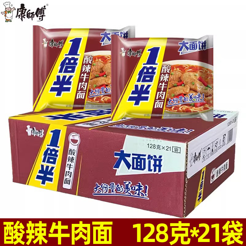康师傅酸辣河南袋装大克数