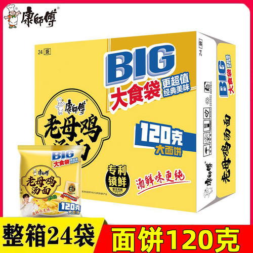 康师傅大食袋老母鸡汤面
