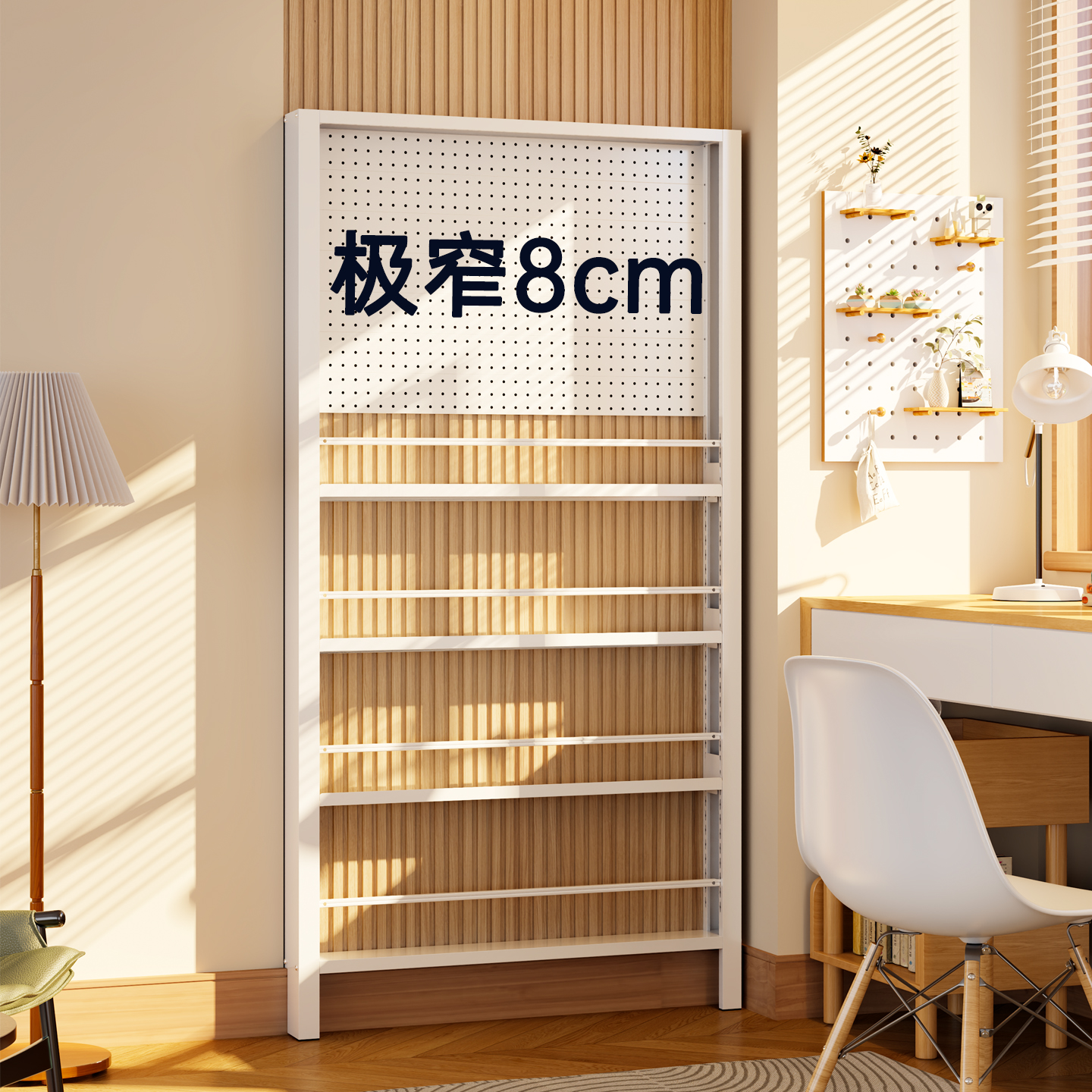 8cm门后洞洞书架置物架超薄架子