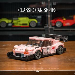 适用乐高小角度八格车粉猪保时捷911跑车拼装积木玩具汽车模型