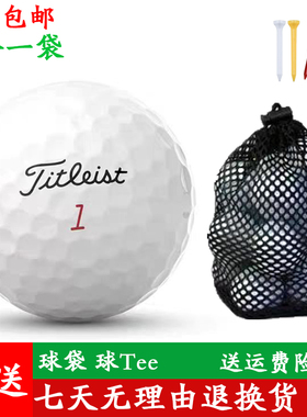 高尔夫二手球Titleist ProV1 x三四层球Honma六层比赛 高尔夫球