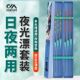 川泽EC夜光鱼漂套装 日夜两用野钓变色电子漂高灵敏全套鲫鱼轻口漂