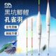 川泽YD孔雀羽浮漂高灵敏醒目轻口鲤鲫鱼漂正品 野钓黑坑竞技羽毛漂