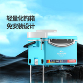 川泽钓箱29L全套2023新款 备鱼箱野钓鱼渔具 超轻可坐多功能台钓装