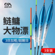 川泽HE浮漂加粗醒目鲢鳙草编翘鱼漂纳米远投大物漂超长行程甩大鞭