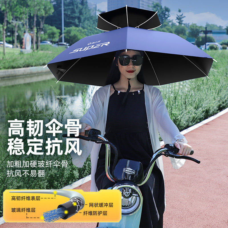 渔之源钓鱼伞帽头戴式雨伞斗笠折叠头顶伞双层大号遮阳防晒帽子伞