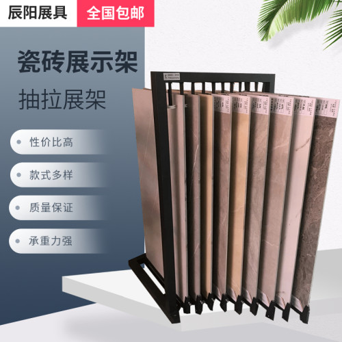 大板立式推拉陶瓷地砖样品展示架