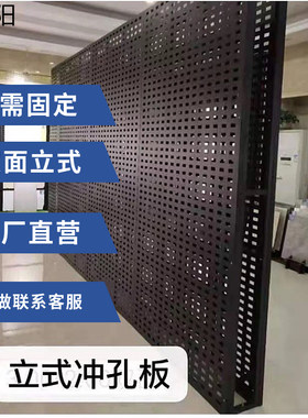 冲孔板地砖石材样品立式展示架