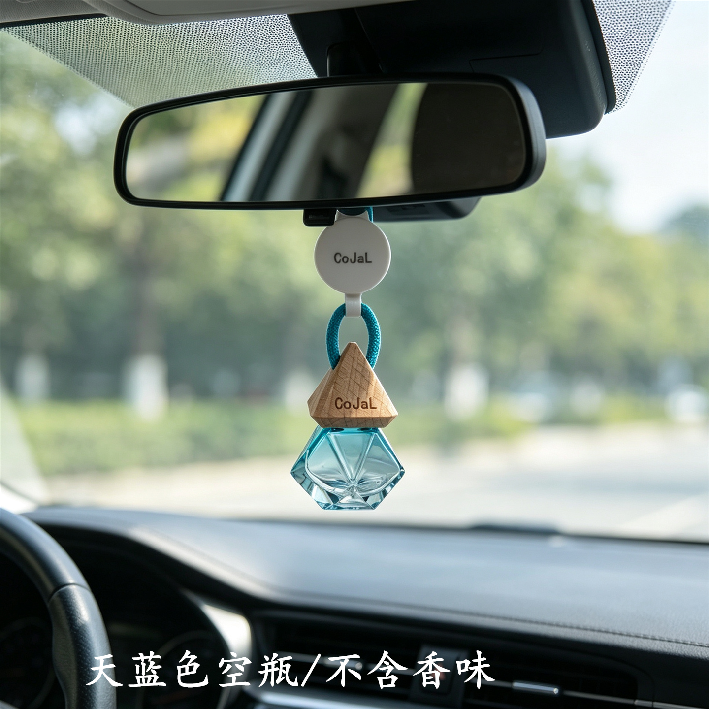 车用后视镜挂式香薰空瓶