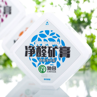 驰田净味炭膏车内除味除臭新车除甲醛去异味汽车用香膏车载固体碳