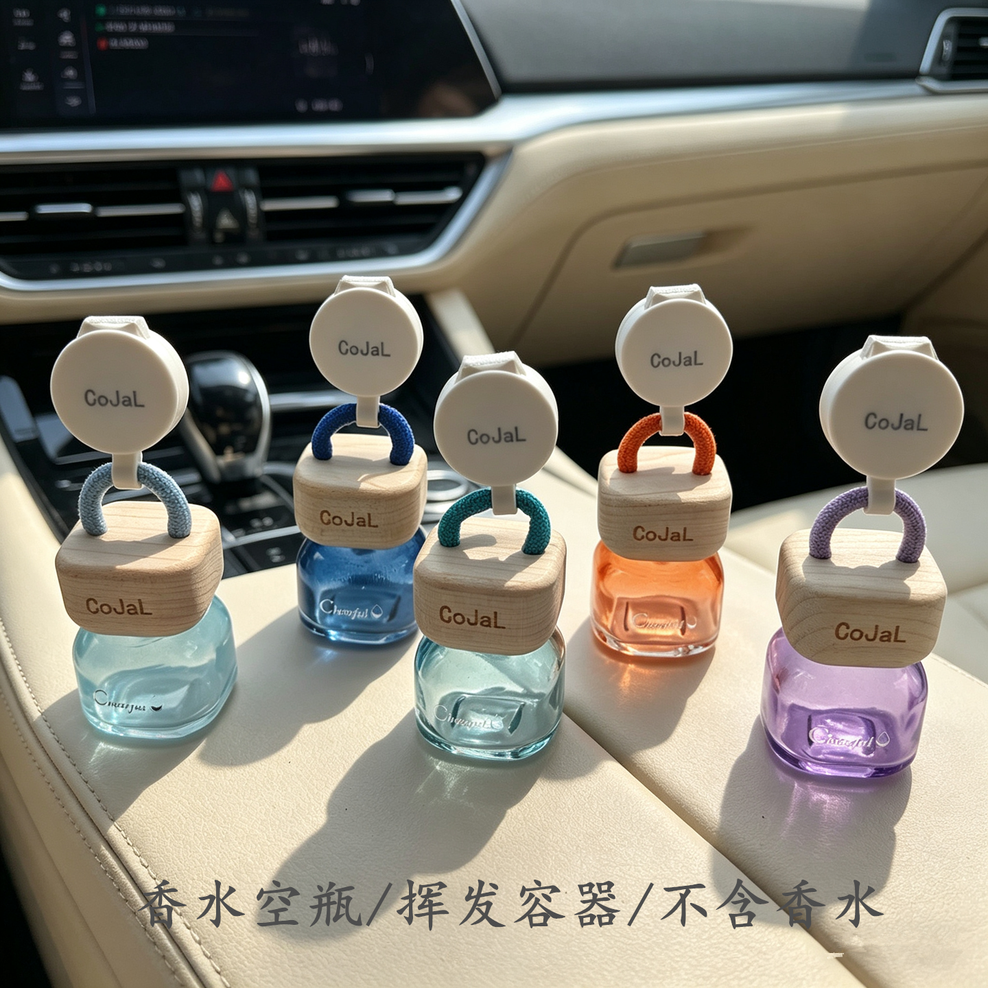 车载香薰空瓶悬挂后视镜可复加香