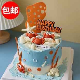 小螃蟹蛋糕装饰巨蟹座摆件中秋大闸蟹海洋动物椰子树插件星座配件