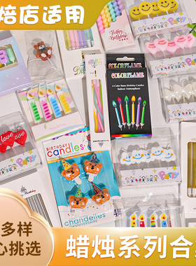 韩系ins风蜡烛蛋糕装饰插件网红爱心小熊火苗HBD生日派对装扮配件