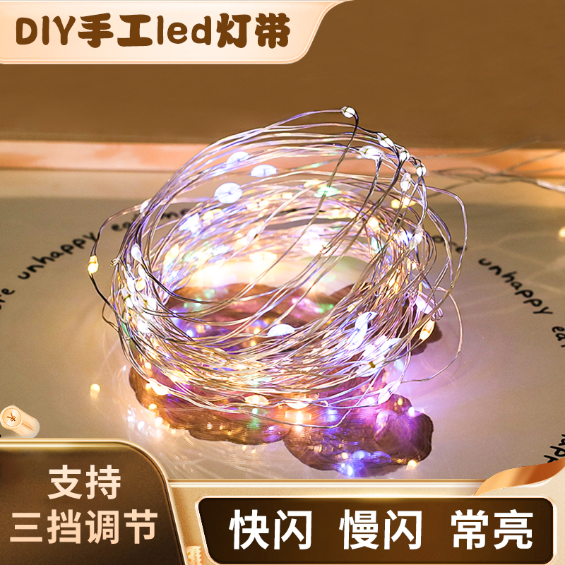 LED发光暖灯灯带生日蛋糕装饰