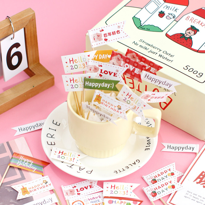 网红韩系复古蛋糕装饰波点字母彩旗双面插旗白色小旗子插件甜品台
