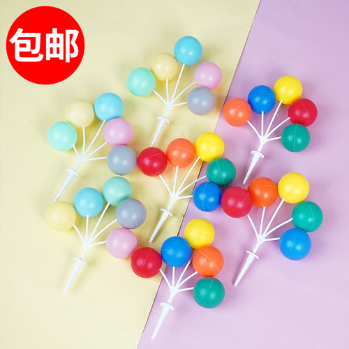 彩色大气球蛋糕装饰插件塑料软陶