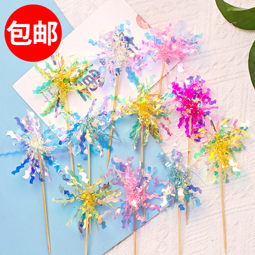 炫彩雨丝蛋糕装饰插件镭射礼花