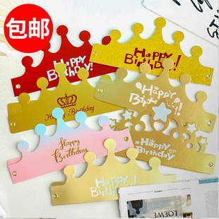 折叠生日帽宝宝网红创意儿童男孩女孩生日帽子成人可调节派对帽