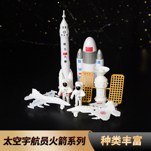 太空主题航天火箭蛋糕装饰宇航员生日摆件宇宙飞船男孩儿童甜品台
