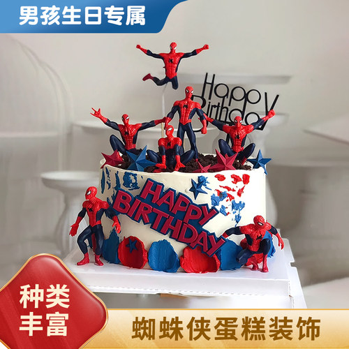 蜘蛛侠蛋糕装饰摆件复仇者联盟